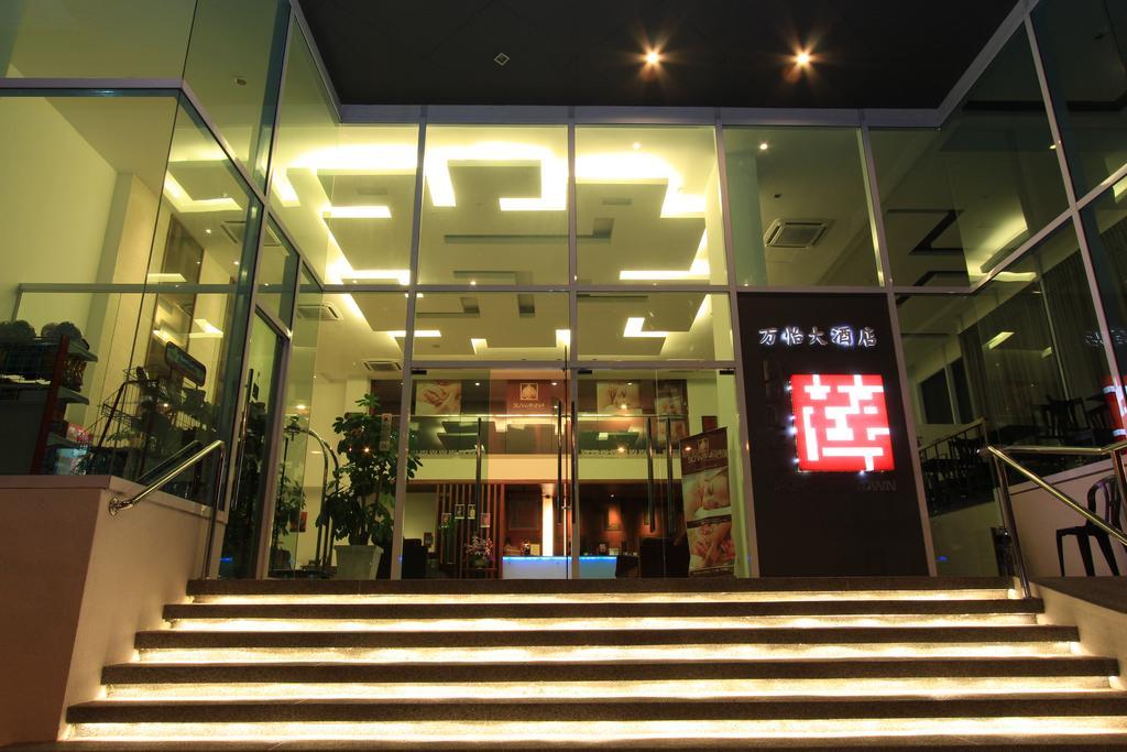 Ipoh Downtown Hotel Zewnętrze zdjęcie